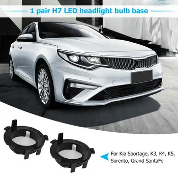 1 пара светодиодных ламп H7 Основание лампы Автоаксессуары Пластиковый автомобильный держатель лампы Адаптер Запасные части для Hyundai Nissan Kia