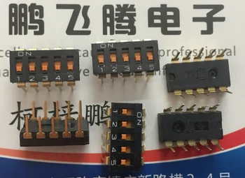 1 шт. Импортный японский переключатель кодового набора A6T-5101 с 5-битным ключом, прямой штекер, плоский кодовый набор 2,54 мм