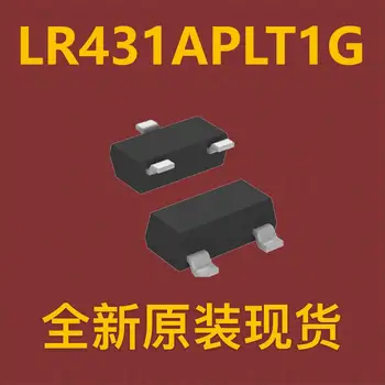 (10шт) LR431APLT1G SOT-23-3