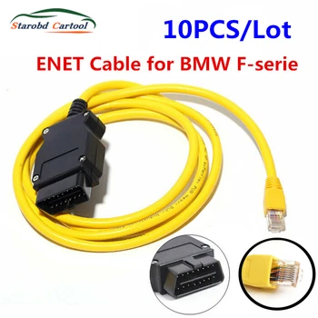 10шт кабель ENET для BMW F-series ICOM OBD2 Кодирующий диагностический кабель Ethernet для передачи данных ENET OBDII Кодирующий скрытые данные