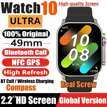 2023 Новые Смарт-часы 10 Ultra Watch Ultra IWO Watch Ultra NFC Smartwatch Серии 10 Bluetooth Call 2,2-дюймовые Беспроводные Фитнес-часы