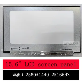 2k165Hz ЖК-экран Ноутбука Панель N156KME-GNA Тонкая Светодиодная Матрица 40 контактов Для Asus ROG Zephyrus G15 GA503Q Дисплей QHD 25060x1440