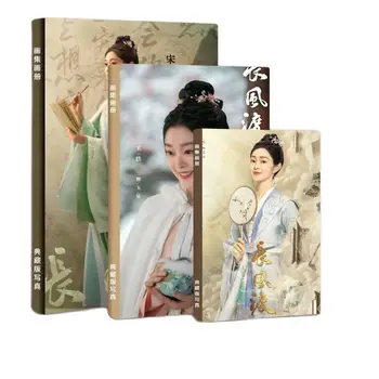 3 Размера Фотокнига Chang Feng Du Liu Yuru Song Yi Фотоальбом Коллекция поклонников художественных книг Picturebook