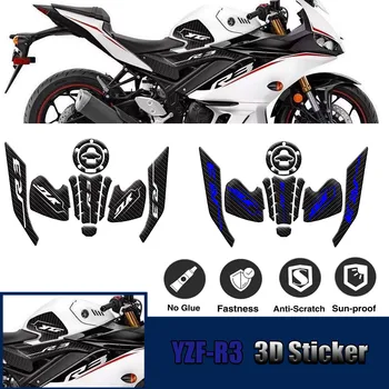 3D Для Yamaha YZF-R3 YZF R3 2019 2020 2021 2022 Мотоциклетная Наклейка Нескользящая Баковая Тяговая Боковая Накладка Защитная Наклейка Carbon