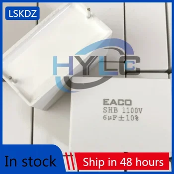 3ШТ фильтрующий конденсатор EACO SHB-1100-10- 2F 1100V 10 МКФ 6 14 МКФ 15 22 МКФ 25 40 МКФ