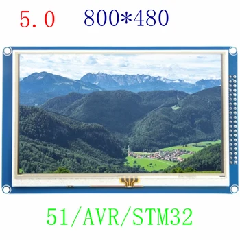 5-дюймовый TFT-модуль 51 MCU С Роскошным разрешением 800X480 С Сенсорным Экраном STM32/AVR/51/PIC/ MSP430/ DSP/ARM ETC Spike SSD1963