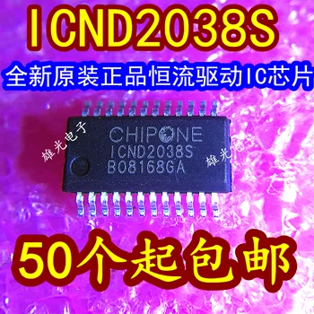 50 шт./ЛОТ ICND2038S SSOP24 ICND2038 /LEDIC