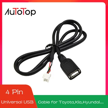 75 см Универсальный 4-Контактный USB-Адаптер для Автомобильного Радио Стерео для Toyoto/Kia/Opel/Hyundai/VW
