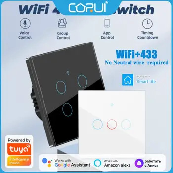 CORUI Tuya WiFi + 433 МГц Умный Переключатель 1/2/3/4 Банды Сенсорный Выключатель Smart Life Настенный Выключатель Света Alexa Google Home Alice Голосовое Управление