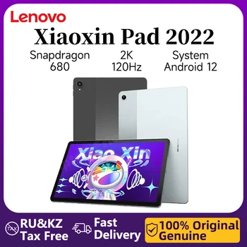 Lenovo Xiaoxin Pad 2022 Планшет Wifi Global Rom Планшеты 10,6 