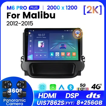 Mekede M6Pro Plus 8G + 256G Android 12 Автомагнитола для Chevrolet Malibu 2012-2015 Мультимедийный Плеер Стерео GPS Навигация DSP RDS 4G