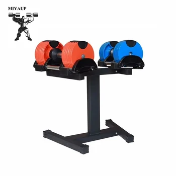 MIYAUP Доступны различные цвета, автоматический интеллектуальный и быстро регулируемый набор тренажеров для фитнеса с гантелями
