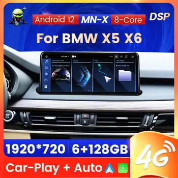 NaviFly 6 + 128 Г Автомобильный Аудио GPS Стерео для BMW X5 F15 X6 F16 2014-2017 NBT WIFI Головное Устройство Мультимедийная GPS Навигация DSP 1920*720 BT