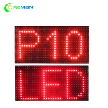 P10 Наружный Одноцветный светодиодный модуль отображения панели красного цвета 320x160 мм 32x16