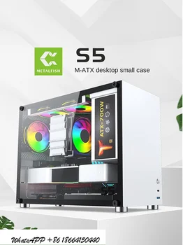 @ S5 поддерживает белое шасси Matx, блок питания SFX, боковую башню, прозрачный настольный компьютер mini ITX, пустое шасси