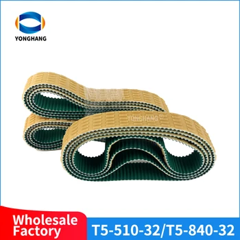 T5-510-32 T5-840-32 PAZ NFT Зеленые тканевые полиуретановые Зубчатые ремни