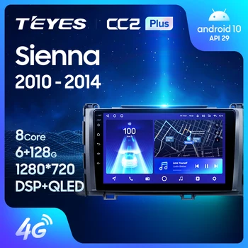 TEYES CC2L CC2 Plus Для Toyota Sienna 3 XL30 2010-2014 Автомобильный Радио Мультимедийный Видеоплеер Навигация GPS Android No 2din 2 din