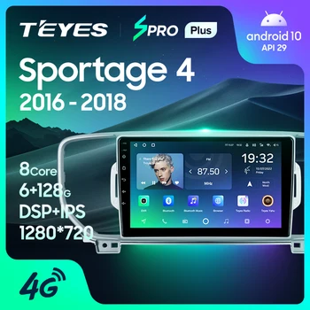 TEYES SPRO Plus для Kia Sportage 4 QL 2016 - 2018 Автомобильный радиоприемник, Мультимедийный видеоплеер, Навигация без 2din, 2 din dvd