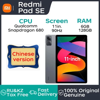 Xiaomi Tablet Redmi Pad SE Redmi Tablet 11-дюймовый Экран с Высокой Частотой 90 Гц, 6G + 128 ГБ, Развлекательный AV-Офисный Обучающий Планшет