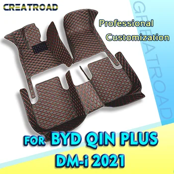 Автомобильные коврики для BYD Qin Plus DM-i 2021 Пользовательские автомобильные накладки для ног, автомобильные ковровые покрытия, аксессуары для интерьера