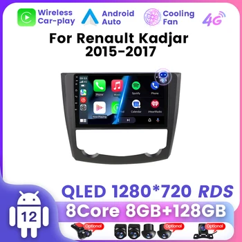 Авторадио Android 13 Для Renault Kadjar 2015-2019 Беспроводной CarPlay Auto Автомобильный Мультимедийный Плеер GPS 2Din Радио Стерео 360 Камера