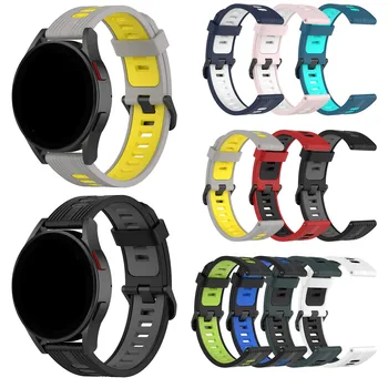 Аксессуары для браслетов для часов, браслеты, резиновые ленты, подходящие для Galaxy Watch4/ двухцветных силиконовых часов в полоску