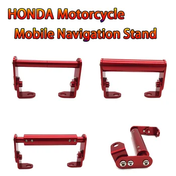 Аксессуары для мотоциклов Honda Trail 125 PCX 125 ADV 160 Monkey Motorcycle, навигационная панель мобильного телефона, кронштейн GPS