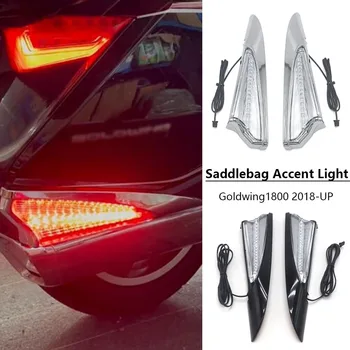 Аксессуары Для мотоциклов LED Седельная Сумка Accent Swoop Light Чехол Для Лампы Honda Goldwing1800 GL1800 2018 2019 2020 2021 2022 2023