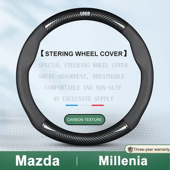 Без запаха, тонкий для Mazda Millenia чехол на руль из натуральной кожи и углеродного волокна 1995
