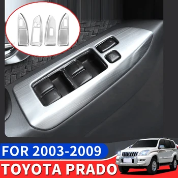 Внутренняя кнопка переключения стеклоподъемника автомобиля, Накладка на панель, рамка для Toyota Land Cruiser Prado 120 2003-2009