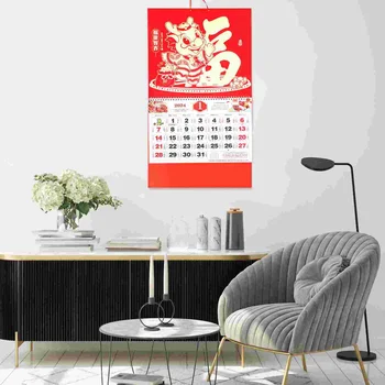 Декор Календарь Подвесной Бытовой Настенный Фу Иероглиф Ежемесячный Новый Год 2024 Китайский Офис