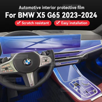 Для BMW X5 G65 2023 2024 M60i Автомобильная Пленка На Панель Коробки Передач, Защитная Наклейка На Приборную Панель, Внутренняя Защитная Пленка От Царапин, Аксессуары