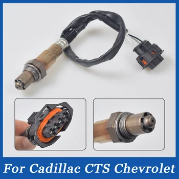 Для Cadillac CTS Sport 2.6 3.2 Для Chevrolet Omega 3.6 O2 Лямбда-Зонд Кислородный Датчик 213-1515 2131515 0258986727 213 1515