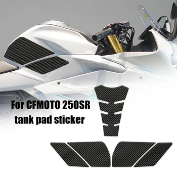 Для CFMOTO 250SR 2023 боковые наклейки на топливный бак наклейка на кузов мотоцикла аксессуары противоскользящие водонепроницаемые наклейки с защитой от царапин
