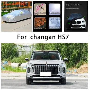 Для changan HS7 plus plus защита кузова автомобиля от снега, отслаивающаяся краска, дождь, вода, пыль, защита от солнца, автомобильная одежда