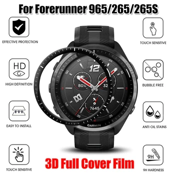 Для Garmin Forerunner 965 265 265S 3D Изогнутая Защитная Пленка для экрана HD Full Cover Смарт-часы Защитная Пленка для Forerunner 965