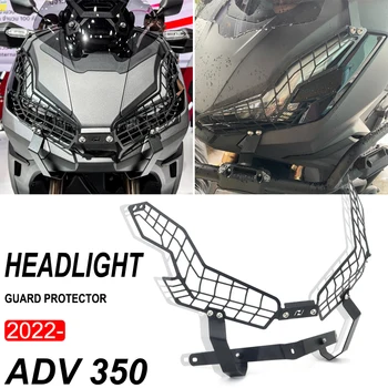 Для HONDA ADV350 ADV 350 Adv350 2022-2023 Аксессуары Для Мотоциклов Защита Фары Защитный Кожух Фары Сетчатая Решетка Крышка