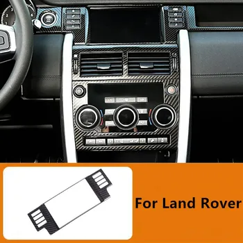 Для Land Rover Discovery Sport 2015-2019 Модификация интерьера с рисунком из углеродного волокна, центральное управление, навигационная панель, аксессуары