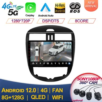 Для Nissan TIIDA 2011-2015 Android Carplay Автомагнитола 2din Android Auto 4G Мультимедиа GPS авторадио DSP