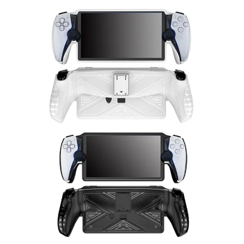 Для Sony Playstation Portal С подставкой, рукояткой из ТПУ, противоударным защитным чехлом от царапин, игровыми портативными аксессуарами
