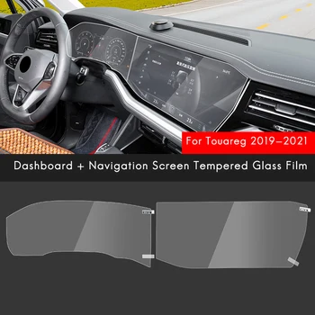 Для Touareg 2019-2021 Пленка для экрана GPS-навигации + Пленка для экрана дисплея приборной панели, Защитная Стеклянная пленка для контактного экрана