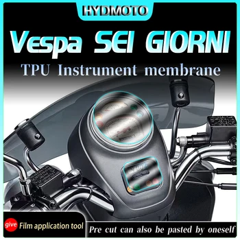 Для Vespa Sei Giorni инструментальная пленка пленка для фар заднего фонаря дымчатая черная прозрачная пленка модификация аксессуаров