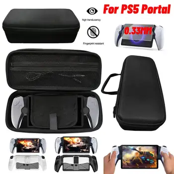 Дорожный чехол, сумка для хранения Sony PlayStation Portal, чехол-подставка для PS5 Portal, противоударная прозрачная защитная пленка для экрана