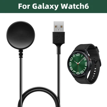 Зарядный Кабель 1 Метр Зарядное Устройство Для Часов USB/Type-C Беспроводной Зарядный Кабель Шнур для Galaxy Watch6/6 Classic /5 /5pro /4 Classic /4 /3