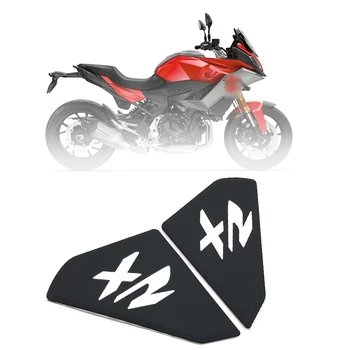 Защитная накладка на бак мотоцикла, наклейка, наклейка для бензобака, Наколенник, Тяговая накладка на бак для BMW F900XR 2020-2021