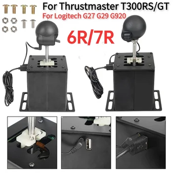 Игровой симулятор H Gears PC USB H Переключатель передач для Logitech G29/G27 /G920 для Thrustmaster T300RS/GT