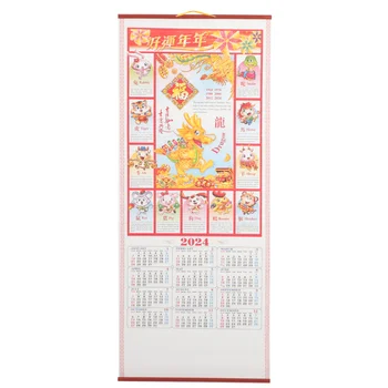 Китайские новогодние настенные календари Традиционный свиток Лунного календаря Орнамент Год Дракона Украшение дома