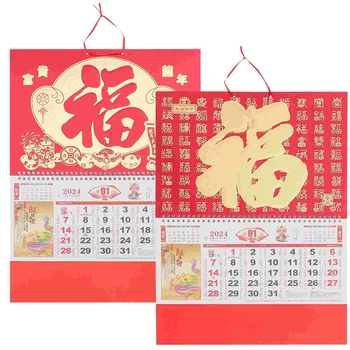 Китайский Год Дракона Настенные Календари Традиционный Лунный календарь Новогоднее украшение календаря