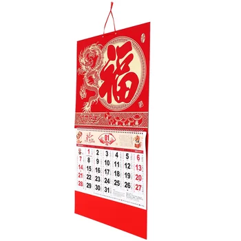 Китайский Декоративный Календарь Календари Год Дракона Настенный Китайский Подвесной Лунный Традиционный Зодиак Новый Фестиваль Шуй Фэн Весна