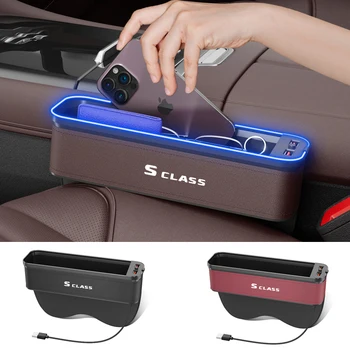Коробка для хранения автокресел Gm с атмосферной подсветкой для Mercedes Benz S CLASS, Органайзер для чистки автокресел, USB-зарядка сиденья, Доступ в автомобиль